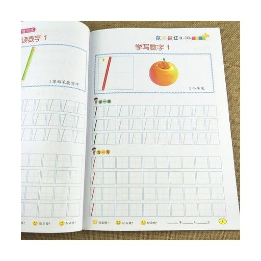 Számok írása 0-10 gyakorlófüzet gyerekeknek