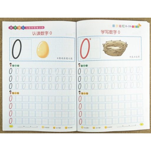 Számok írása 0-10 gyakorlófüzet gyerekeknek