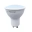 Esperanza LED villanykörte GU10 4W