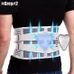   Háttámasztó öv csúszásgátló kialakítással, légáteresztő deréktámasztó derékpárnával, fekete #1 90–110 cm